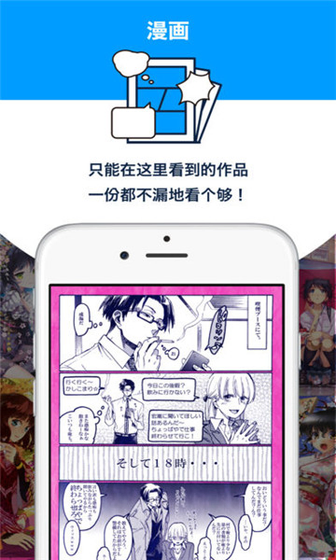 Pixiv - 插画艺术创作与分享社区 Hero图